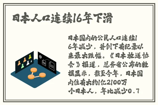 国产高清一码二码