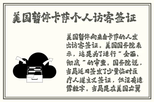 柚子猫cos原神情人节礼物